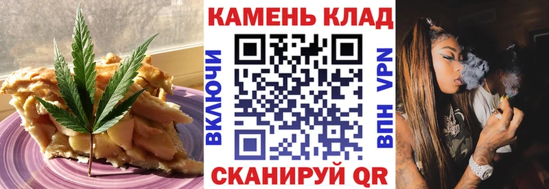 Печенье с ТГК конопля  где купить наркоту  Холм 