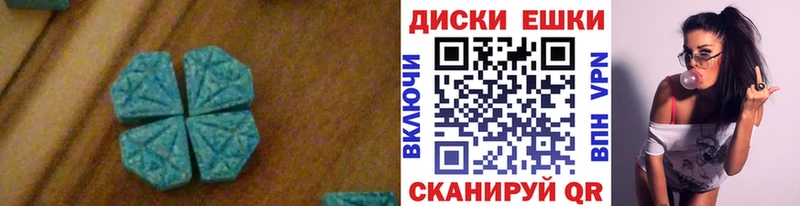 где купить наркотик Холм Экстази таблы