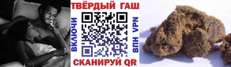 блэк спрут зеркало Холм ГАШИШ Premium закладка
