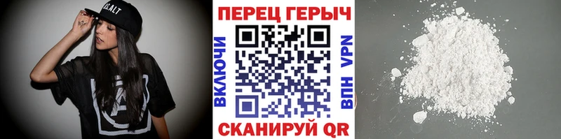 mega как войти  Холм  ГЕРОИН VHQ 