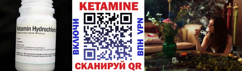 КЕТАМИН ketamine  закладки  Холм 