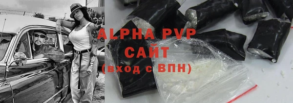 спайс Нея