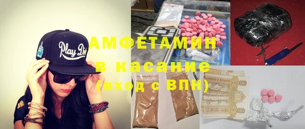 спайс Нея