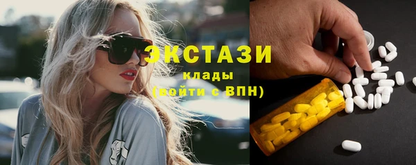 стаф Нефтегорск