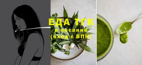 индика Нефтекумск