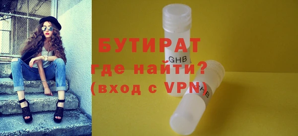 стаф Нефтегорск