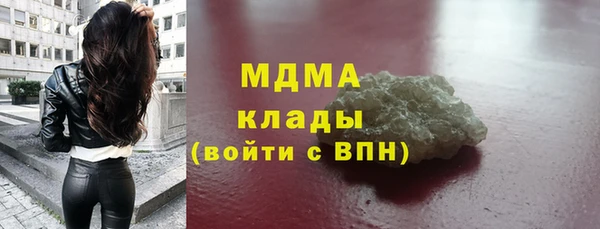 стаф Нефтегорск