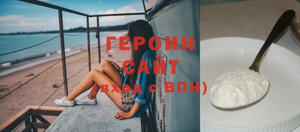 спайс Нея