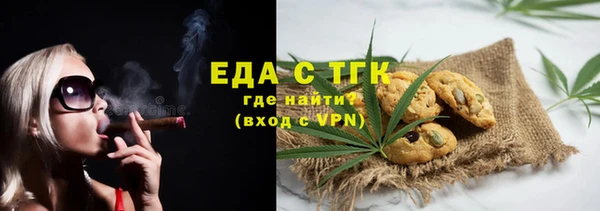 стаф Нефтегорск