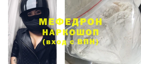 стаф Нефтегорск