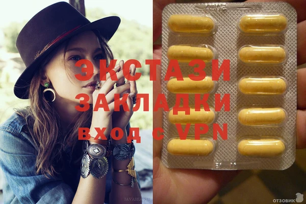 стаф Нефтегорск