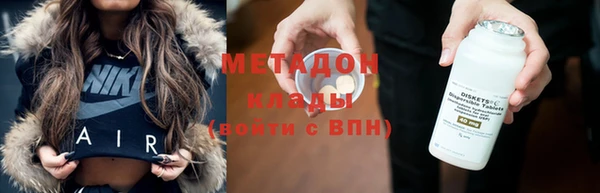спайс Нея
