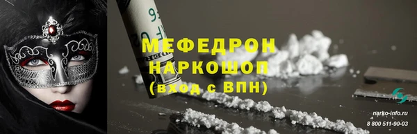 индика Нефтекумск