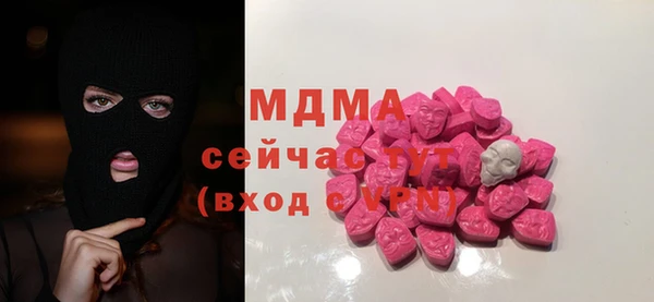 стаф Нефтегорск