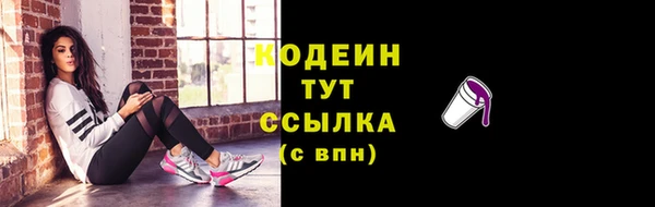 стаф Нефтегорск