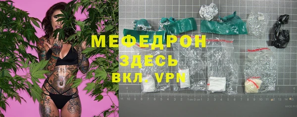 стаф Нефтегорск