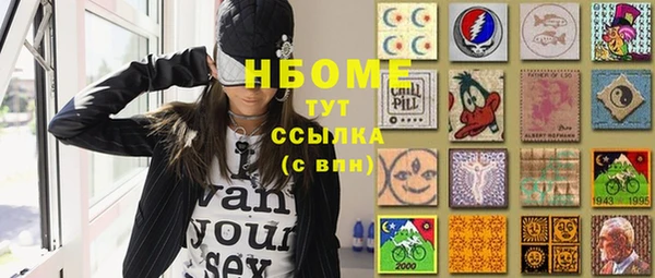 спайс Нея