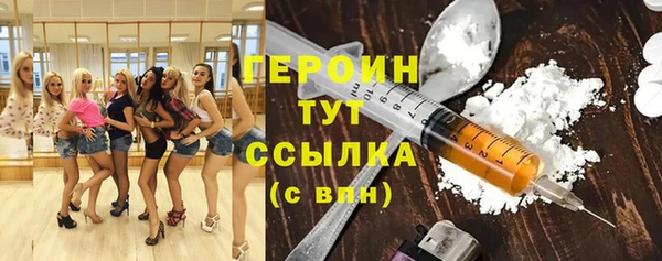спайс Нея