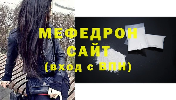 индика Нефтекумск