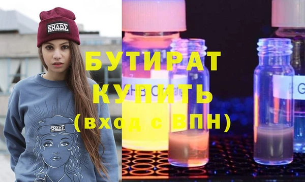 стаф Нефтегорск
