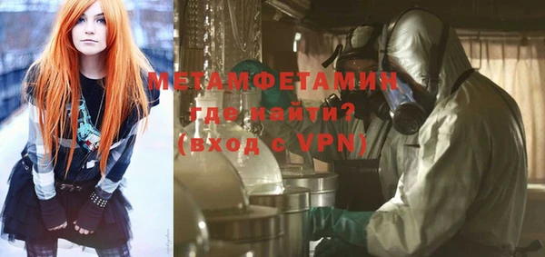 спайс Нея