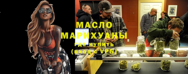 стаф Нефтегорск