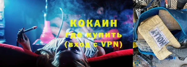 стаф Нефтегорск