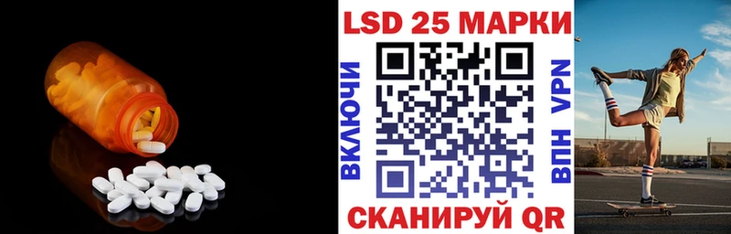 LSD-25 экстази кислота  kraken ссылки  Холм 