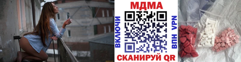 MDMA молли  купить закладку  Холм 