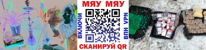 МЯУ-МЯУ мука  Холм 
