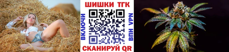 ссылка на мегу ССЫЛКА  Холм  Бошки марихуана THC 21% 